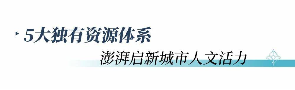 开云体育网址陵水中交绿城蓝香溪郡本月特价+价格+地址+24小时咨询 最新房源(图2)