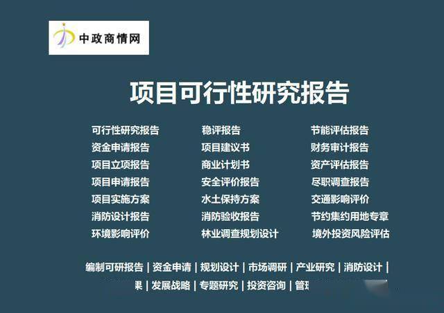 2025-2031年环球及中邦康养行业商场前景预测与投资策a股医药股龙头排行略商议呈报