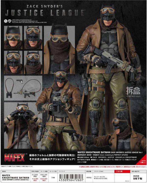 MAFEX 正义联盟 扎克 施耐德版 噩梦蝙蝠侠 DC 电影 可动人偶