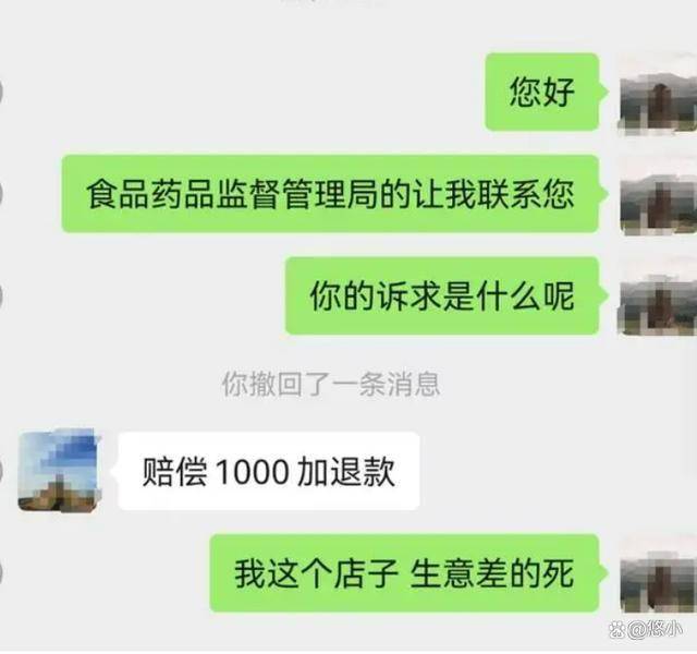 鲜花投诉潮？长沙蛋糕店遭遇投诉：6686体育网址职业打假还是恶意举报？(图3)