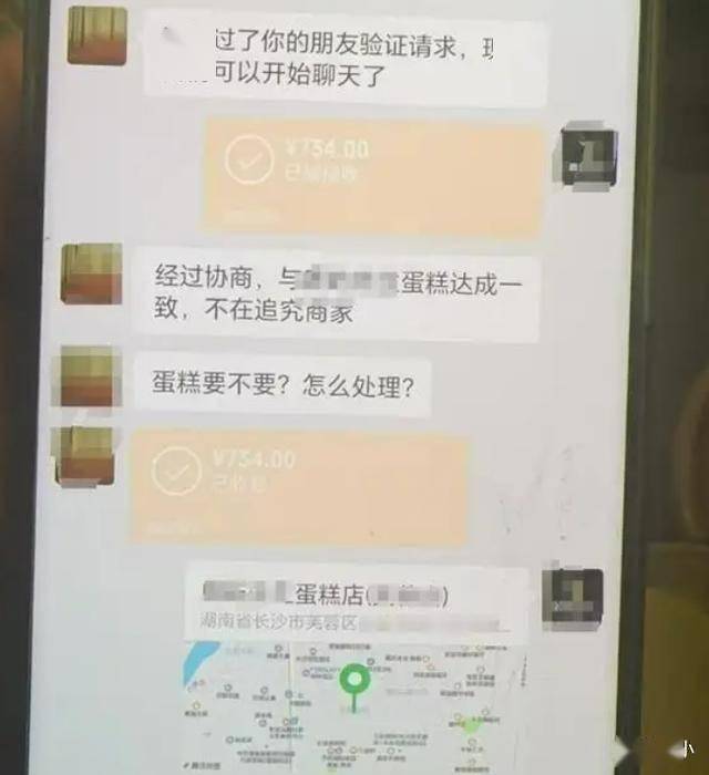 鲜花投诉潮？长沙蛋糕店遭遇投诉：6686体育网址职业打假还是恶意举报？(图2)