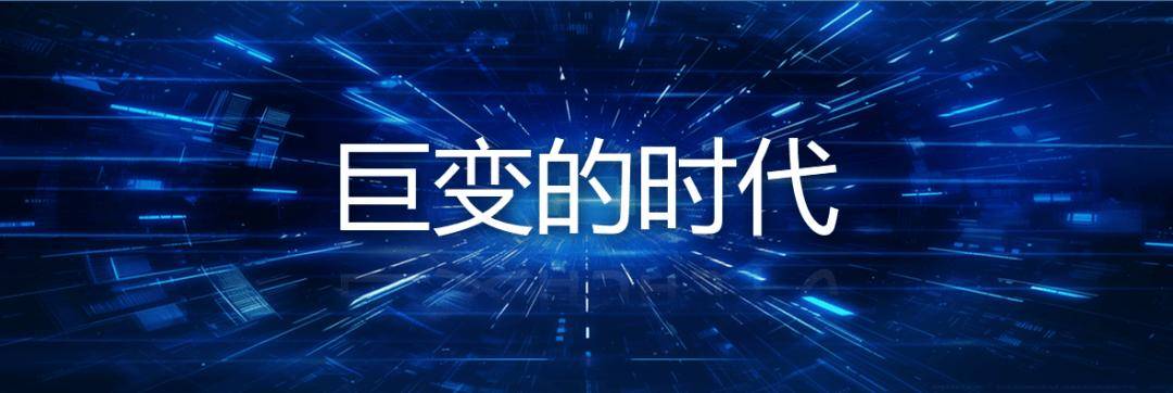 任泽平年度演讲：2025中国经济十大预测(图2)