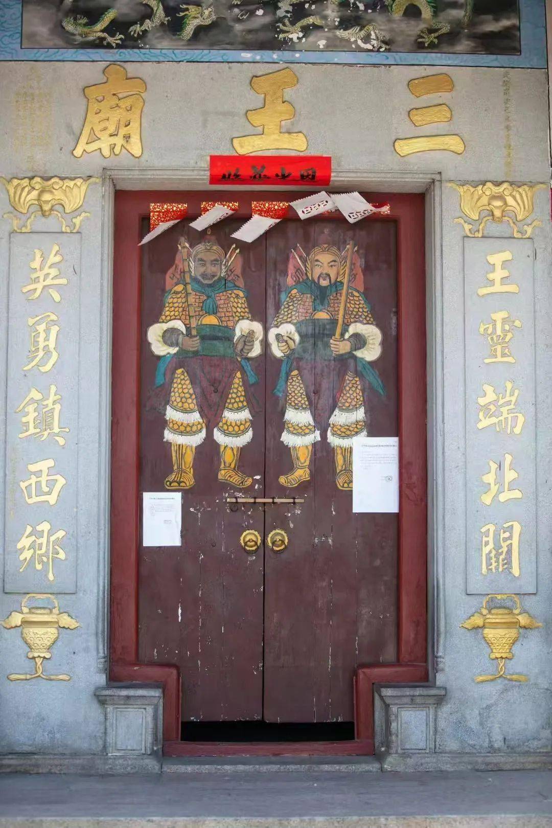 《门》来稿作品选登（二）