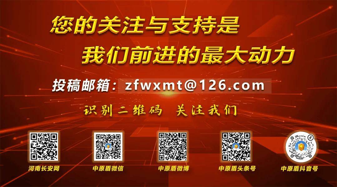 2025年春晚含“豫”量太高了,一起来看看→ 2025年春晚含“豫”量太高了,一起来看看→