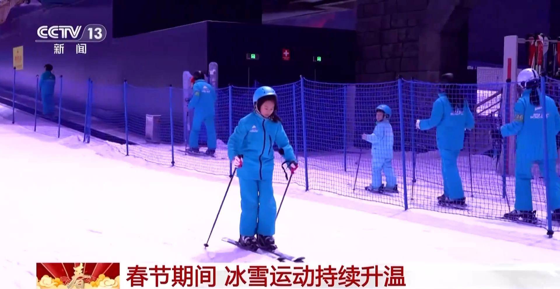 用滑雪打开过年新方式不出雪场吃喝玩乐全搞定(图2)