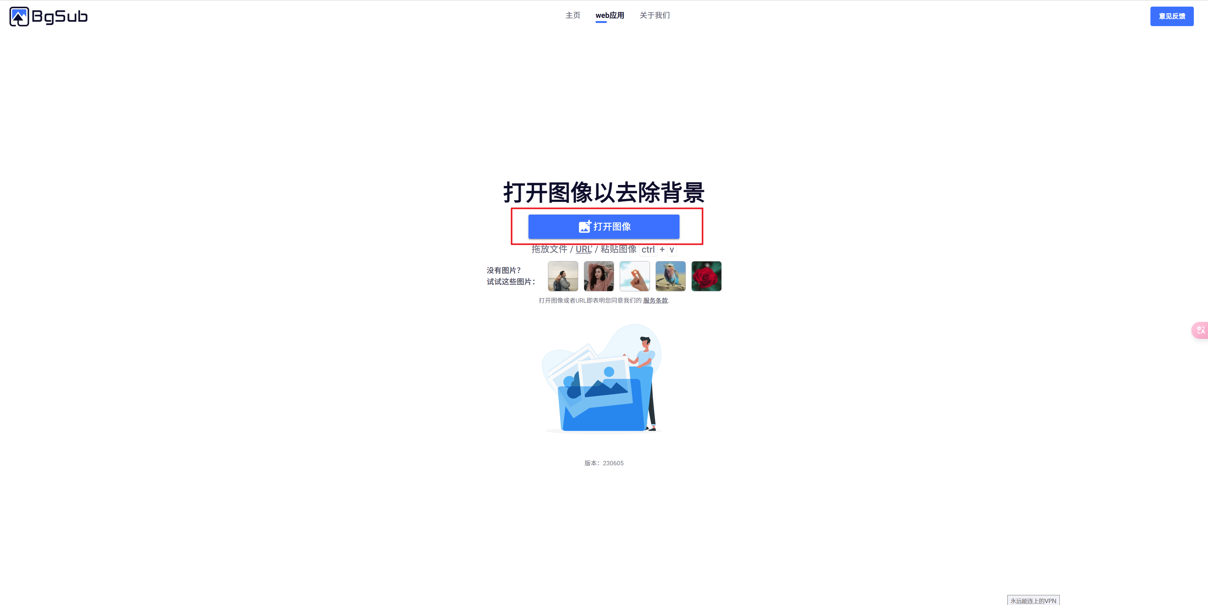 文章配图-5