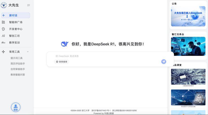 云服务器搭建多个ip代理