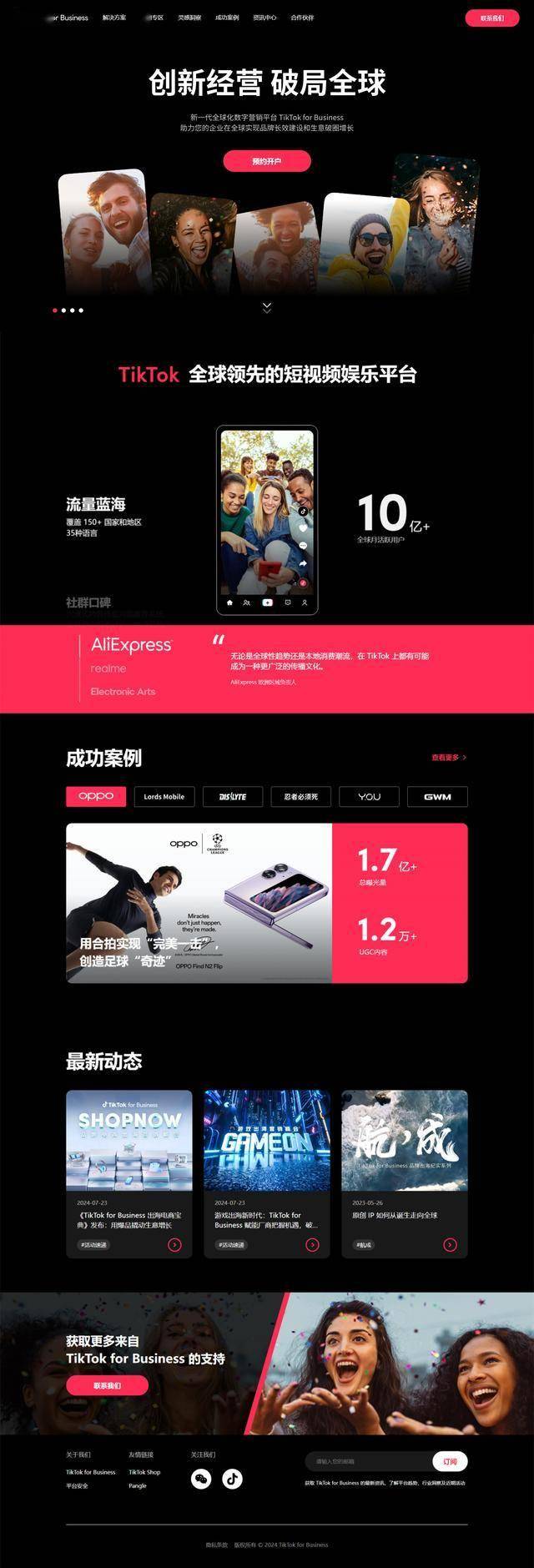 以.tv域名的知名网站为中心，拟1个新标题：最具创意的.tv域名网站排行榜  第1张