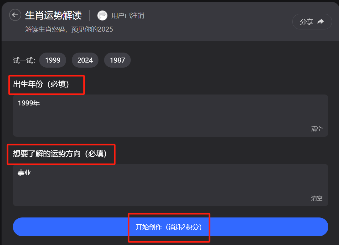 小火箭加速器美服账号
