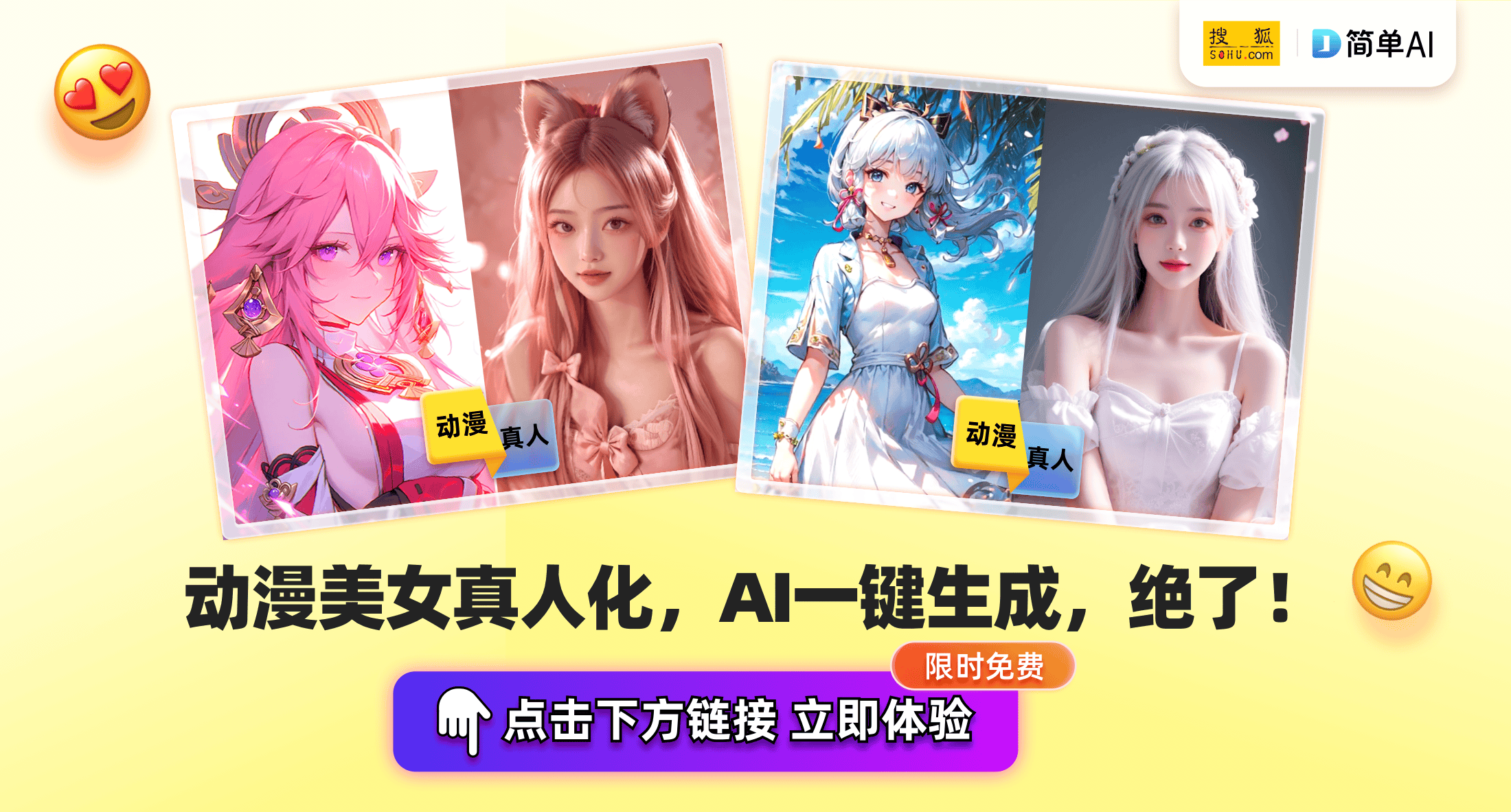 苹果手机如何使用ip代理