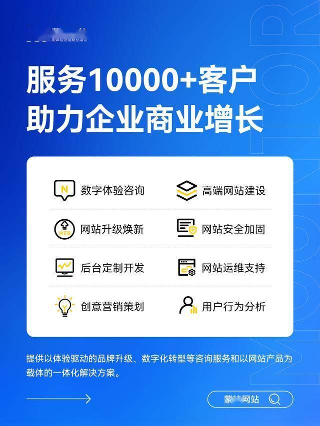 ai时代官网逆袭：网站如何帮企业赚取“长效流量”？
