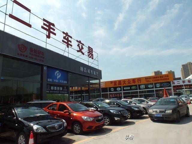 车卖给二手车行没过户有风险吗
