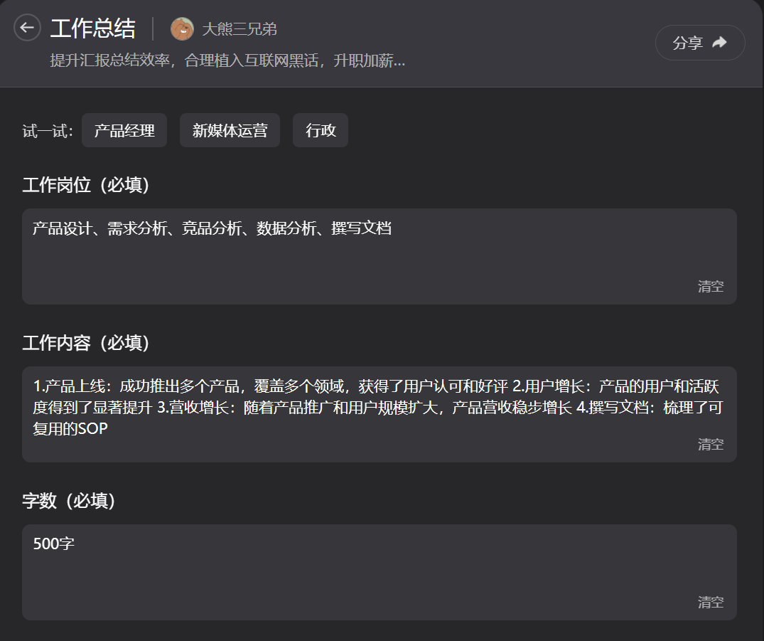 小红书关键词布局攻略：如何从初级到进阶实现精准流量获取？