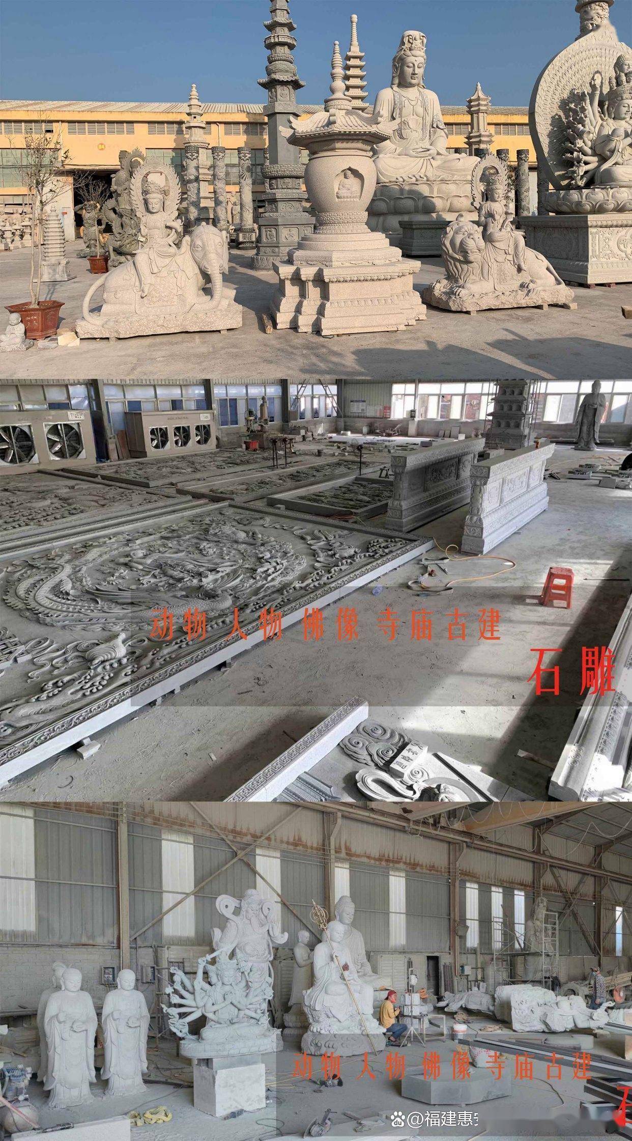 石雕十八罗汉在开云体育登录公共场所的应用(图3)