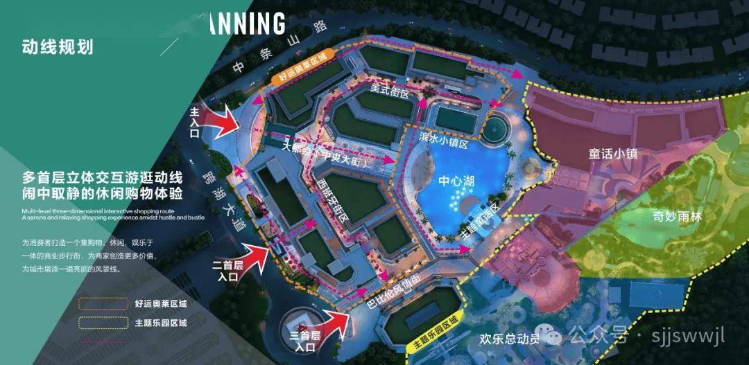 恒峰娱乐官网“山西迪士尼”要来了？运城联手茶卡盐湖景区打造国家级盐湖旅游度假区(图4)