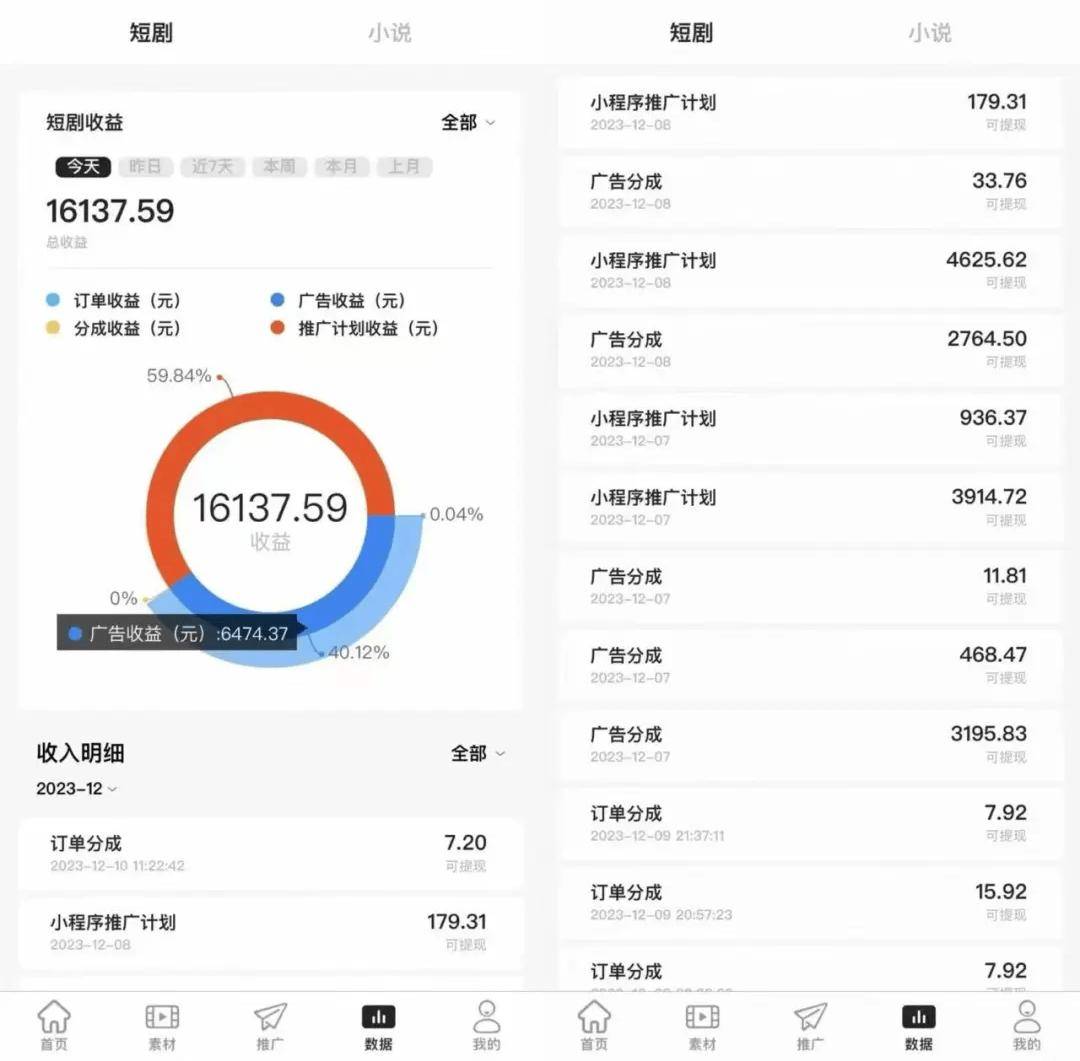 抖音一千粉丝账号出售多少佣金