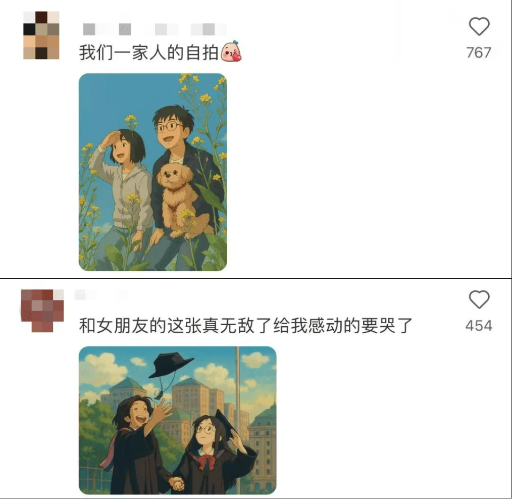 DB电竞官网世间美丽如幻影AI生成的吉卜力婚纱照带你走进童话世界(图1)