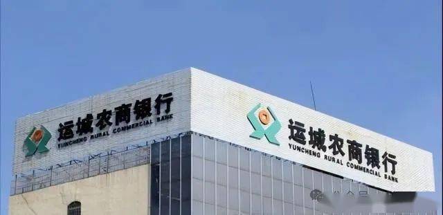 山西8家农商行收27张罚单，罚金超360万，运城农商行被罚115万居首