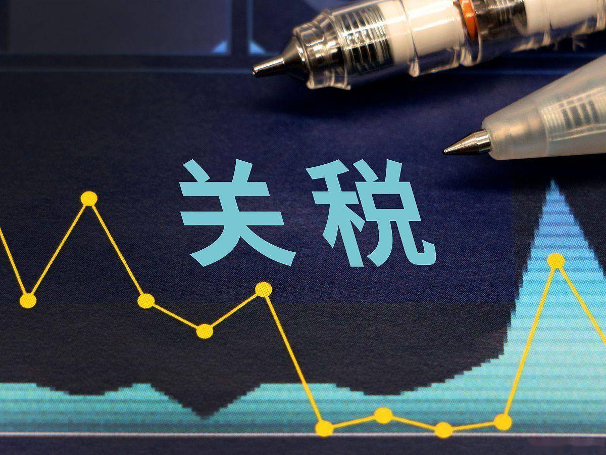 关税大战第一个严重后果来了
