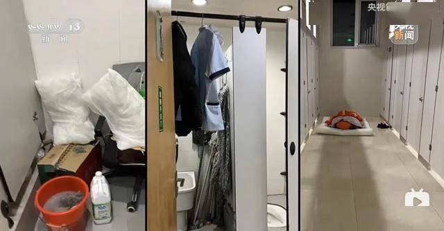 住在厕所里的保洁阿姨没有休息的权利凤凰联盟(图3)