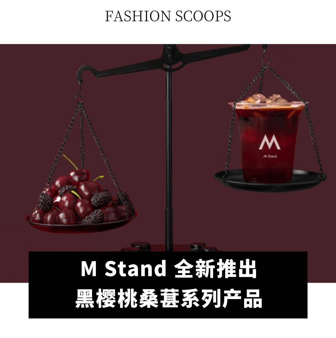 开云体育官网全球动态｜开云集团任命 Federico Arrigoni 为 Boni CEO；LV 美妆中国首店或将落地南京(图17)