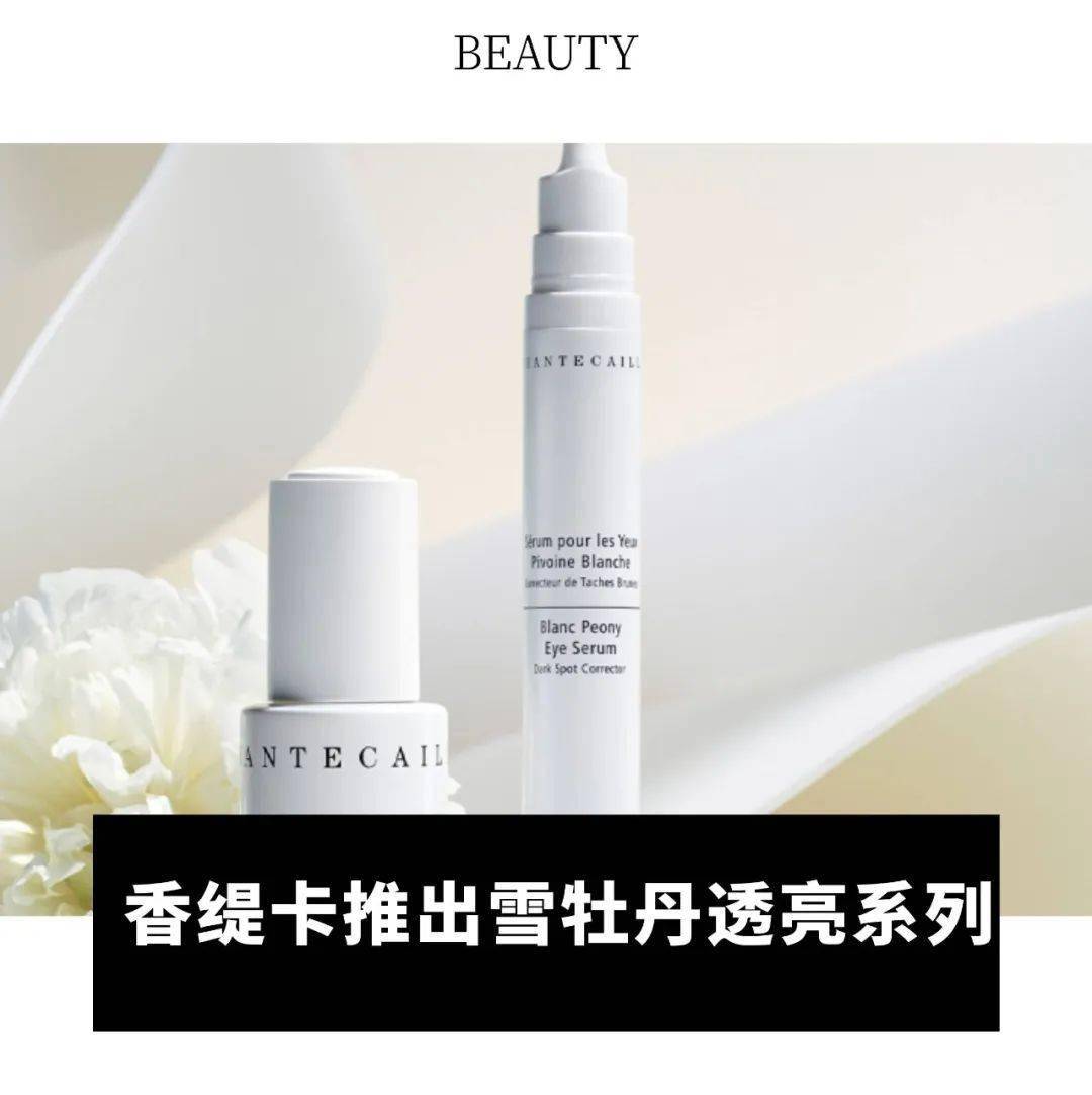 开云体育官网全球动态｜开云集团任命 Federico Arrigoni 为 Boni CEO；LV 美妆中国首店或将落地南京(图7)