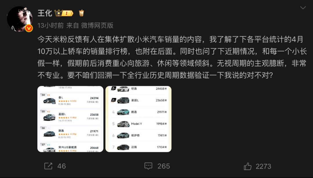 DeepSeek人工智能雷军官宣小米自研手机芯片DpSk发布新论文梁文锋署名马化腾:微信的Agentic AI很独特