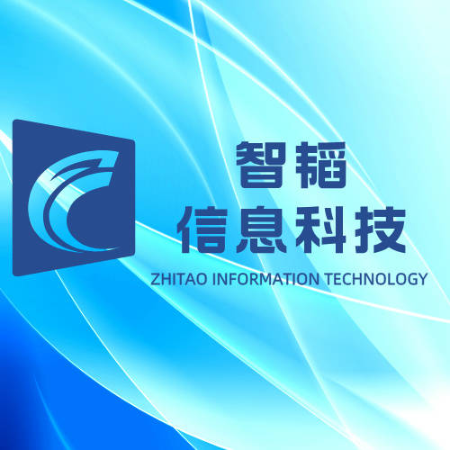 濮阳企业网站建设公司 河南智韬信息科技公司