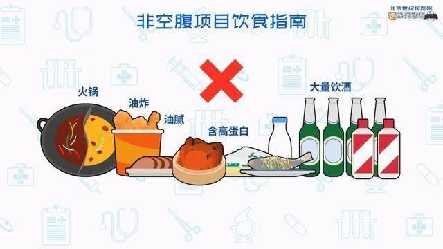 告别采血前紧张！动画带诸位解锁静脉采血 “无忧攻略”