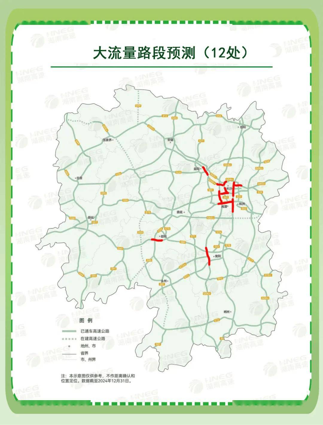 端午假期高速不免费!出行高峰就在→(速看)