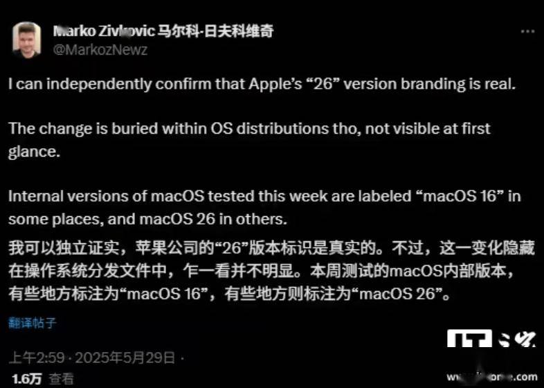 曝苹果iPhone 17改名iPhone 2025？非也非也