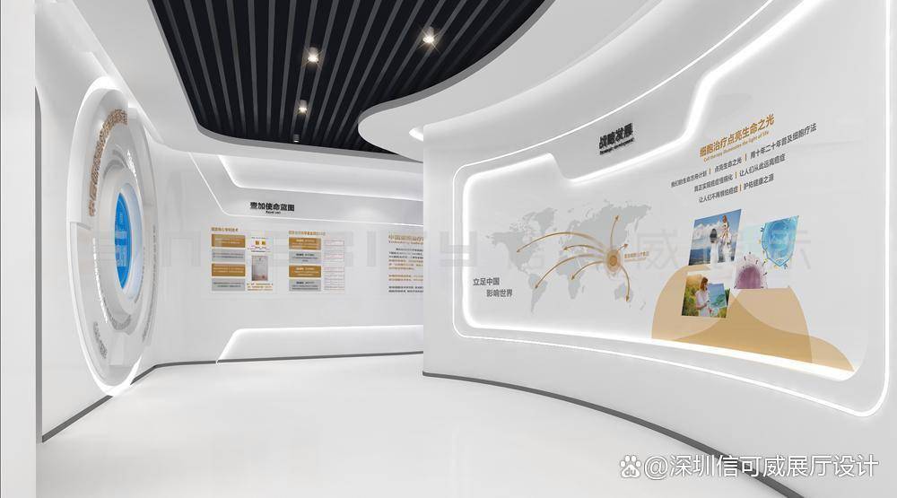 聪慧办公互动展厅计划公司