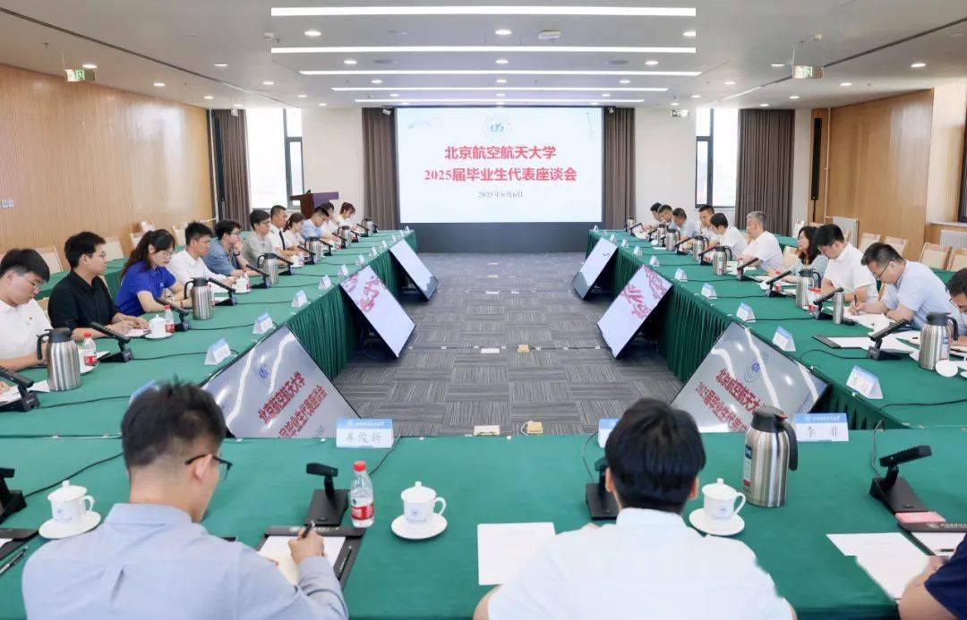 青春担当、逐梦远航!党委书记赵长禄、校长王云鹏与毕业生代表座谈