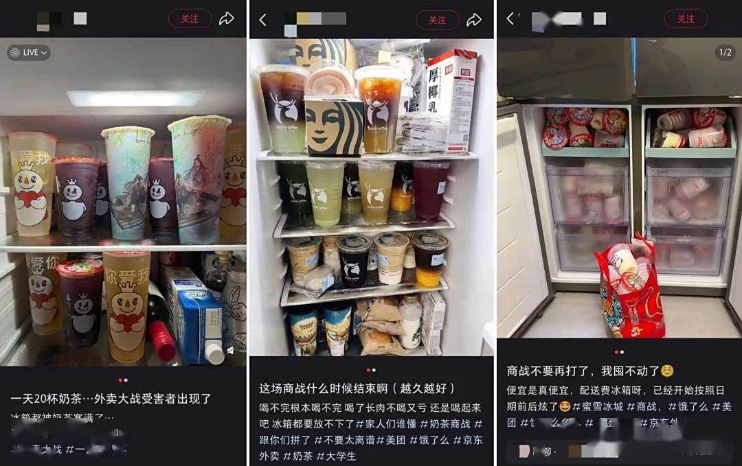 外卖大战喂饱了谁？