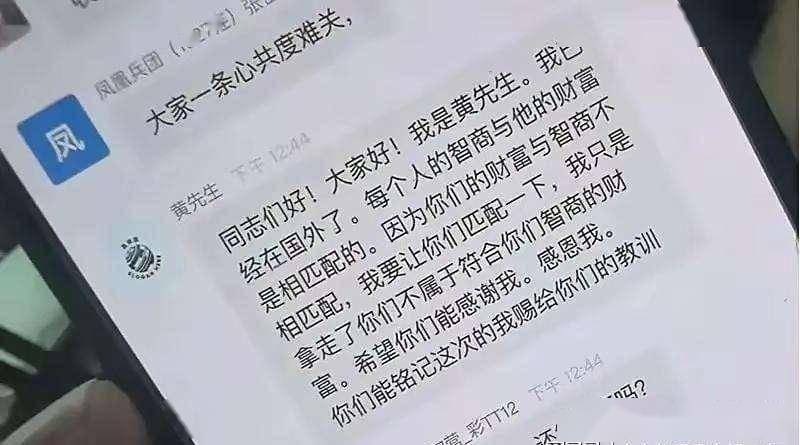 免费USDT/USDC游戏推荐/注册送币链游大全/边玩边赚新选择48小时卷走129亿200万投资者血本无归诈骗者是怎么做到的？
