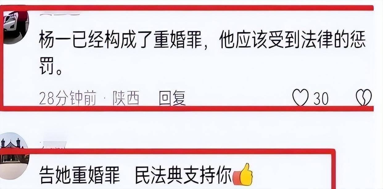 杨少华葬礼上最诡异一幕：儿子杨议前脚哭到晕厥，后脚翘腿玩核桃