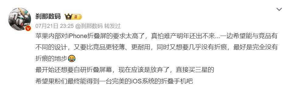 苹果手机开启机海战术，未来2年将会推出至少6款机型，乔布斯说：“我都白简化了。”