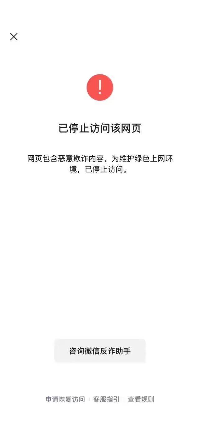 微信突然更新，这这这强度简直了
