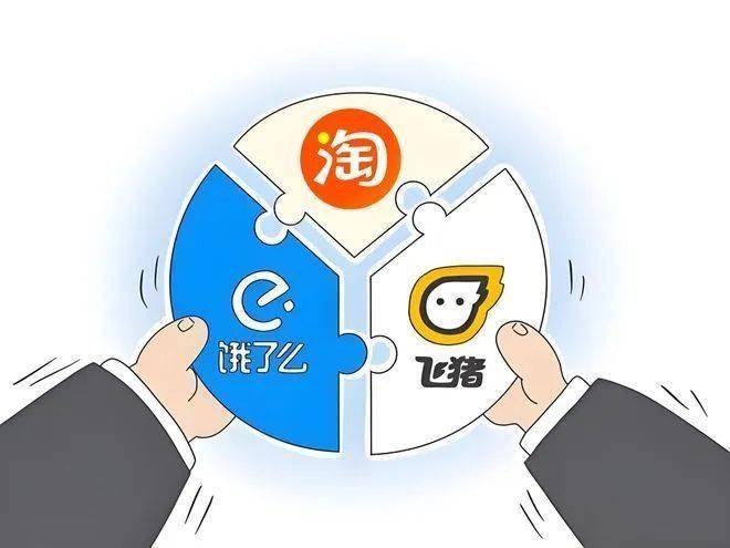吃喝玩乐全包了！淘宝新大会员体系能否拯救“电商老大哥”？