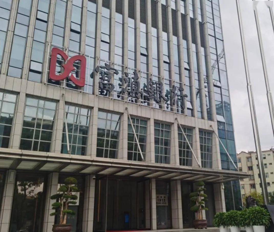 估值超7亿的富滇银行股权拍卖，实际持股人是80后、曾是地方首富