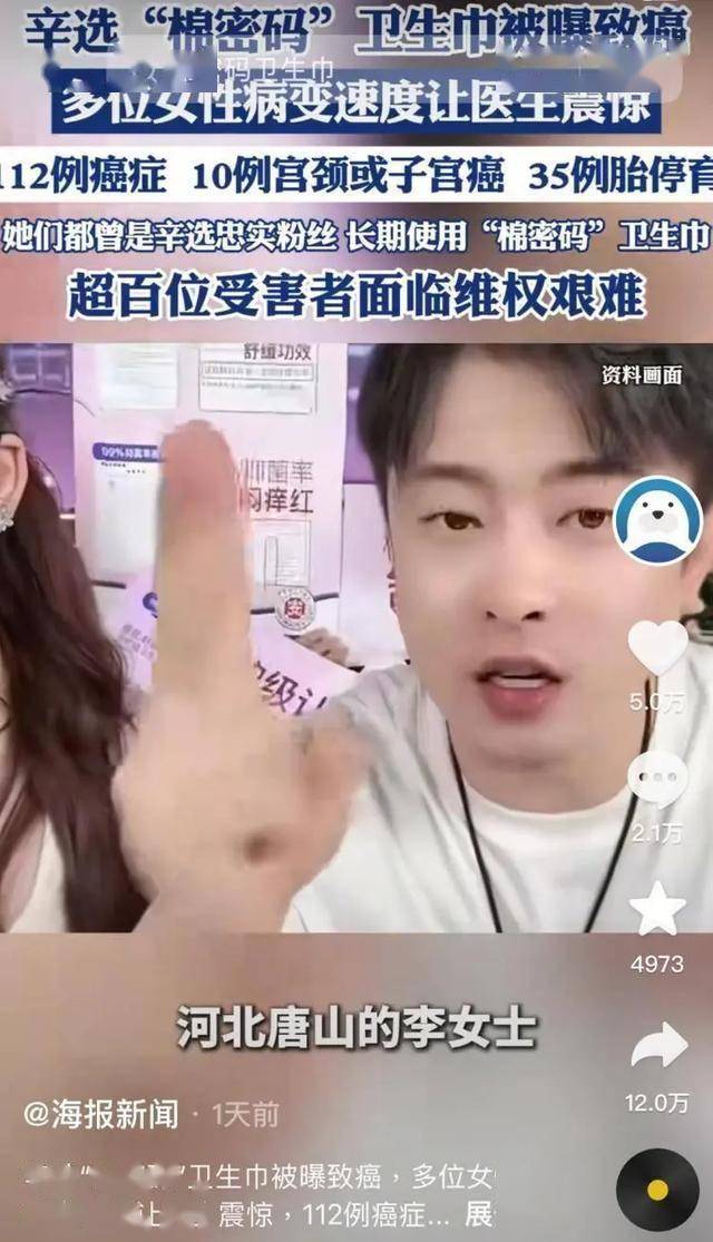 头部主播年入数十亿，起底天价收入构成