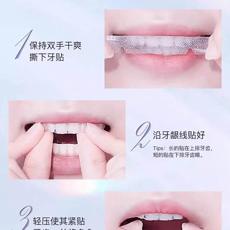 美白牙贴品牌排行榜前十名：各大品牌性能及特色深入评析