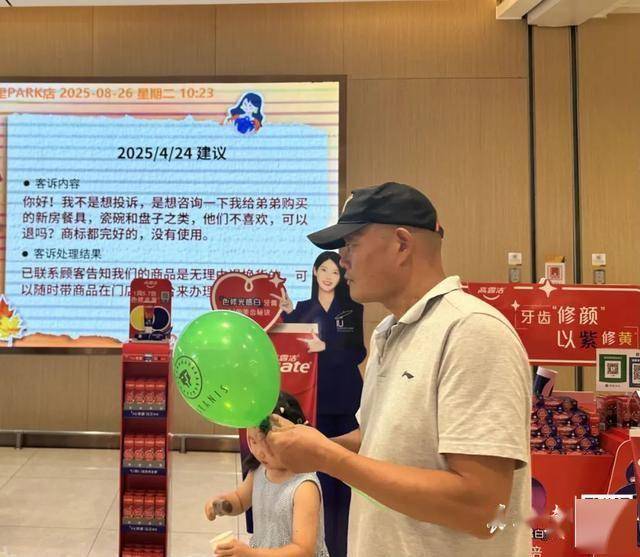 武汉知名超市自曝！主动道歉、退款