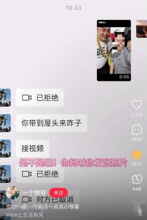 DeepSeek等大模型集体“打标”，从此告别AI造假？