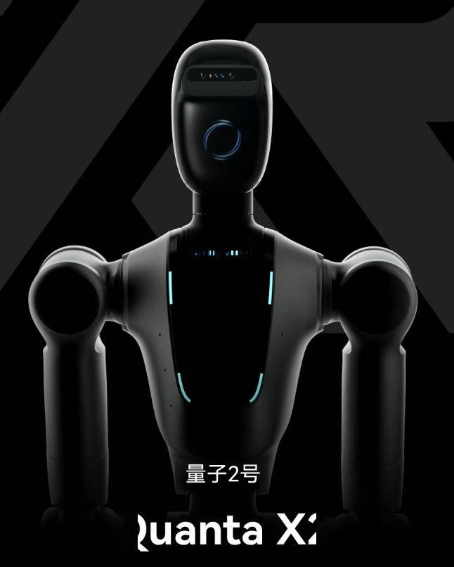 消息称阿里云首次出手具身智能，自变量完成近 10 亿元新融资