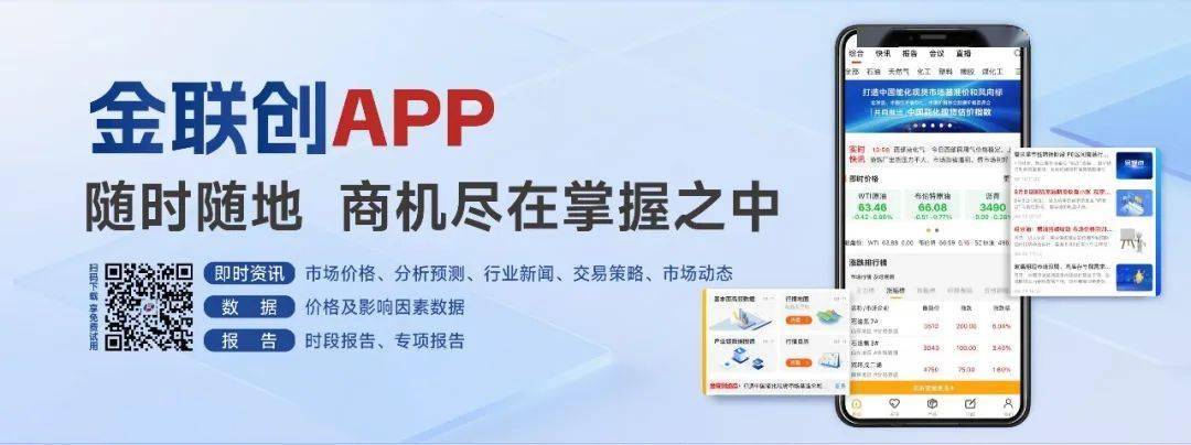 袁亮：《新型肥料命名与分类管理规范》标准为行业规范化发展注入了新动能—2025复