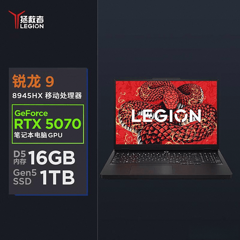 游戏本品牌排行榜前10名：从体验视角深度解析