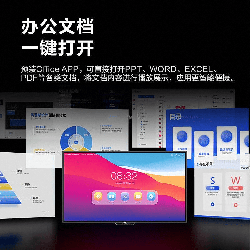 :高性价比品牌助力商业与教育凯发k8娱乐登录会议平板推荐(图10) :高性价比品牌助力商业与教育凯发k8娱乐登录会议平板推荐(图10)