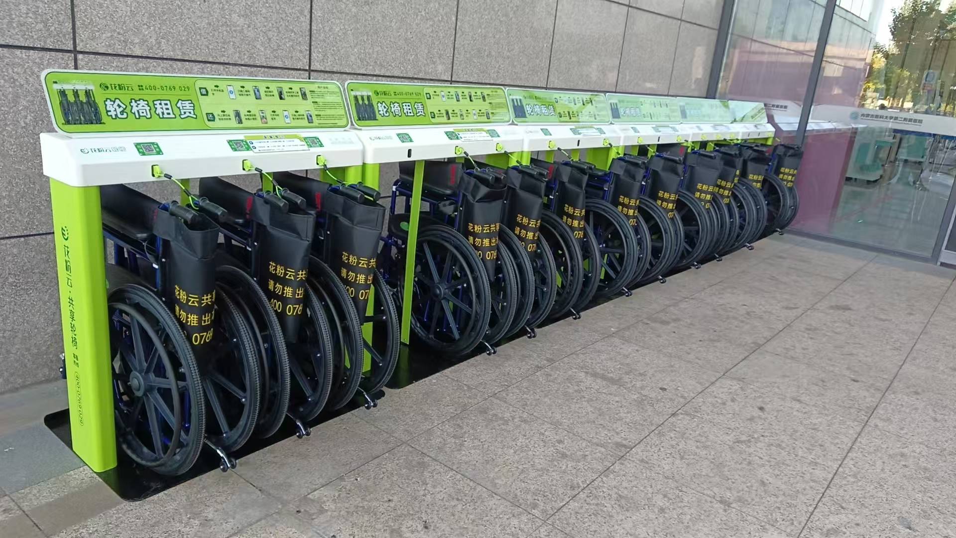 分析专业的共享轮椅加盟服务项目法瑞纳服务特色值得关注