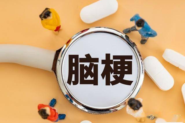 脑梗调理：10种常用中成药的潜在危害与安全用药指南